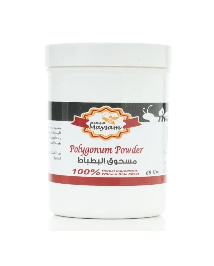 Polygonum Powder 60gm Maysam