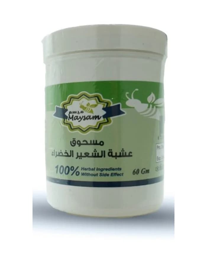 Maysam Green Barley Grass Powder 60gm