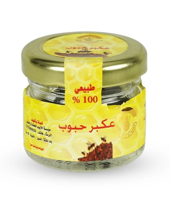 Propolis Tablet 40 Tablets Alayoub