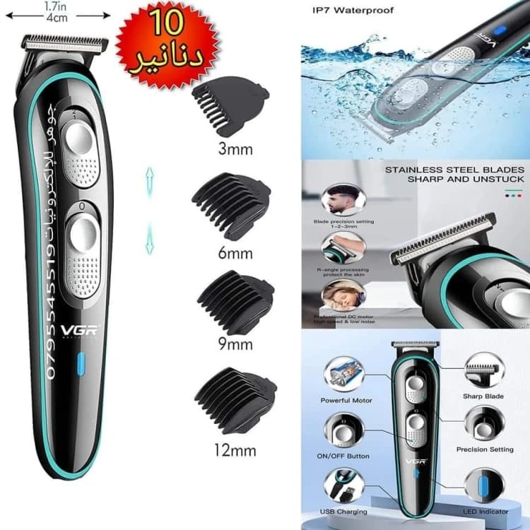 VGR Shaving Machine