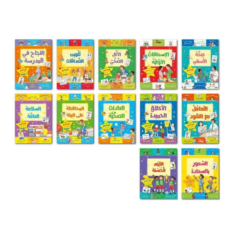 My Rewards Series (12 Stories)