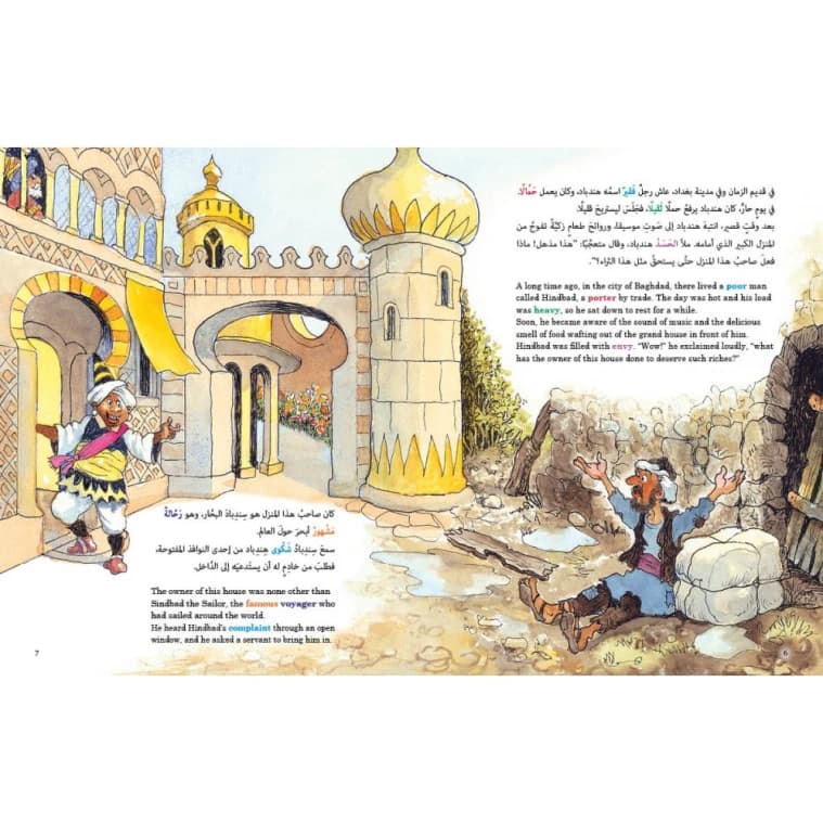 The Voyages of Sinbad the Sailor by Val Biro