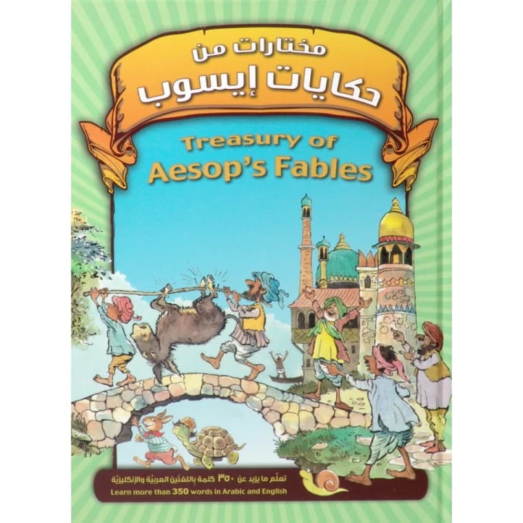 Selections from Aesop's Tales by Val Biro