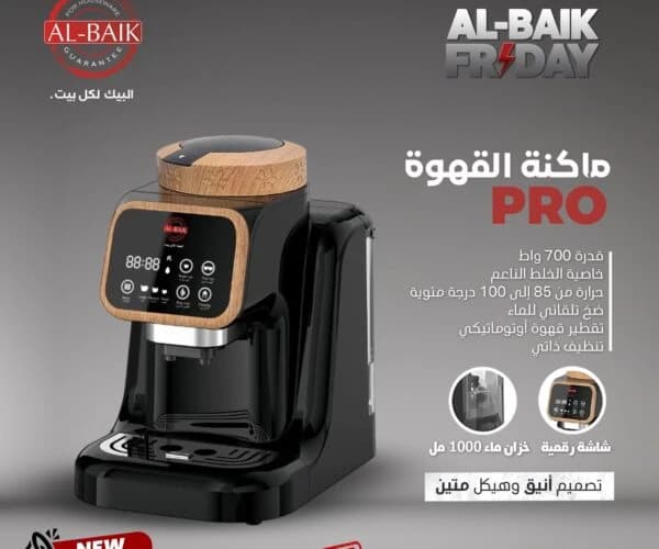Albaik Electric Turkish Coffee Machine