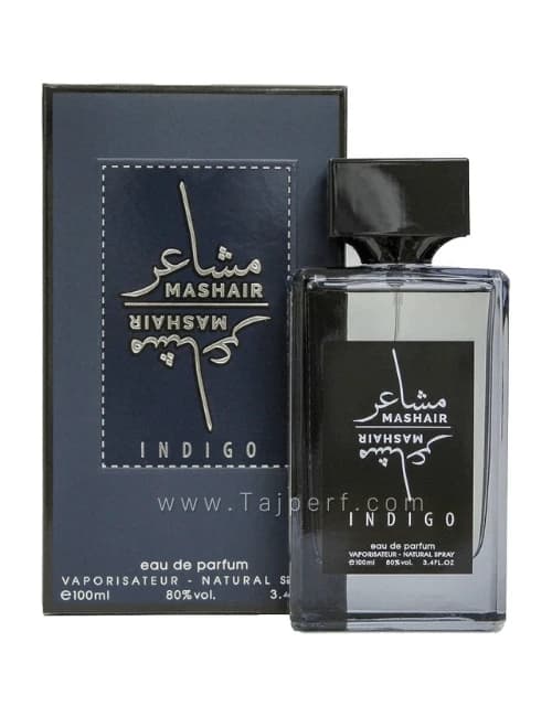 Afnan perfume, feelings of indigo blue