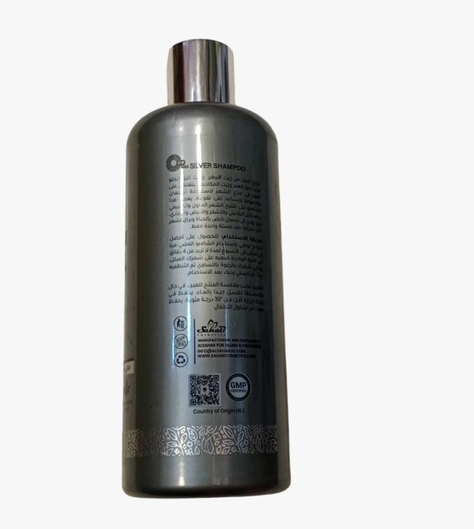 Plus Silver Shampoo Professional Specially Formulated for Blonde, Grey, and Bleached Hair with Keratin and Argan