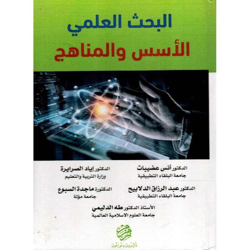 Scientific Research - Foundations and Methodologies