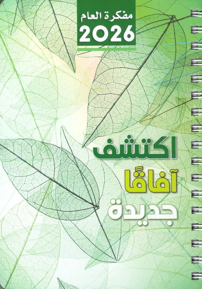 Project Management - Dr. Munira Suleimani - 2026