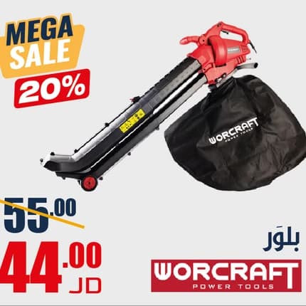 منفاخ الأوراق WORCRAFT بقوة 3000 واط