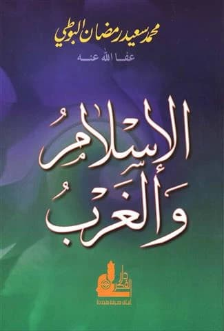 Islam and the West