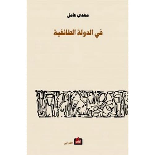 Guevara - Complete Works Author: Ernesto Che Guevara