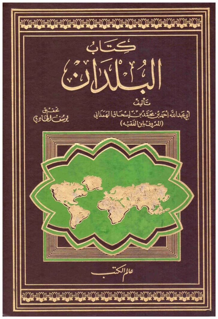 The Book of Lands