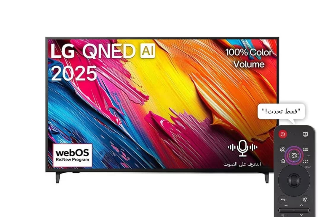 LG 65-Inch QLED Smart Screen 65QNED70A6A