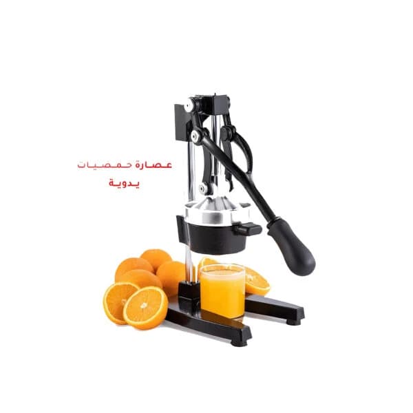 Manual Citrus Juicer