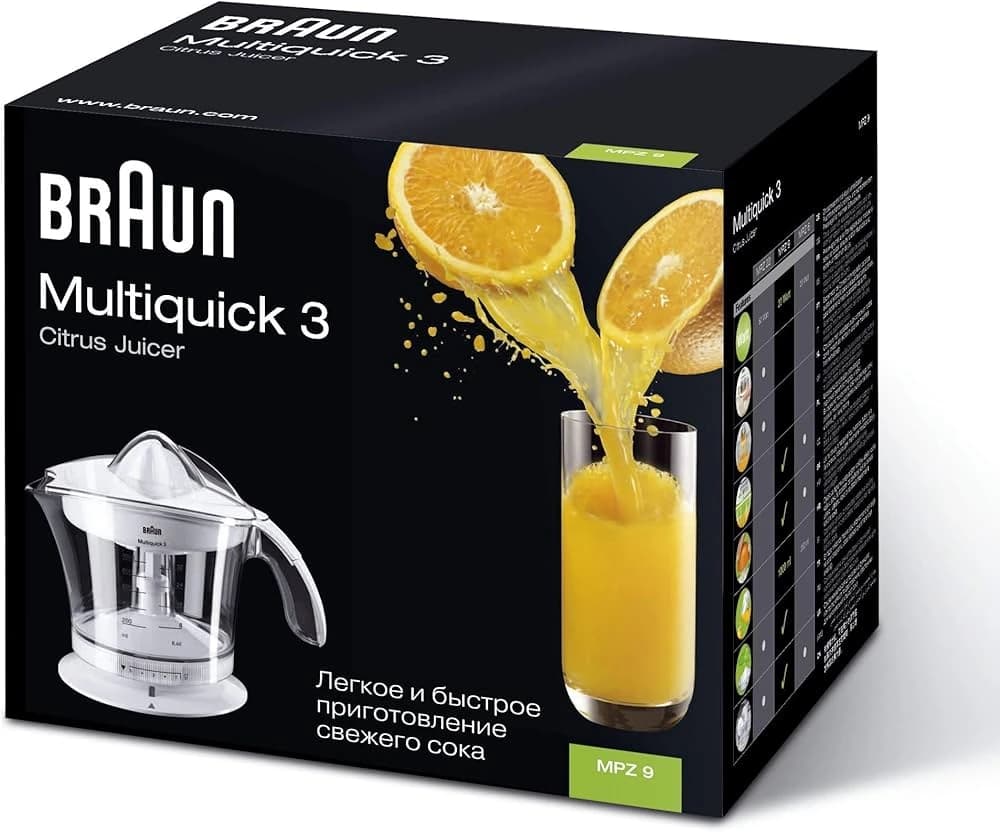 Braun Citrus Juicer 20W 1L
