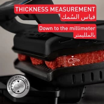 Optigrill Intelligent Grill