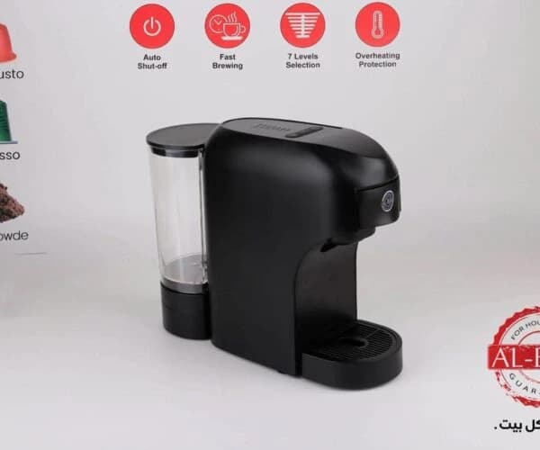 3-in-1 Capsule Machine from Albaik