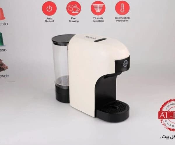 3-in-1 Capsule Machine from Albaik