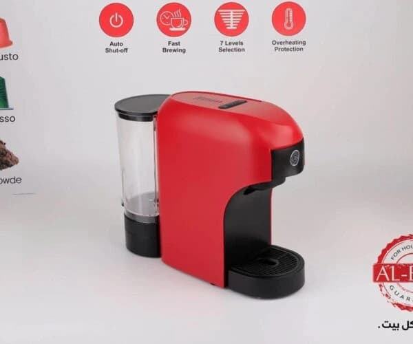 3-in-1 Capsule Machine from Albaik