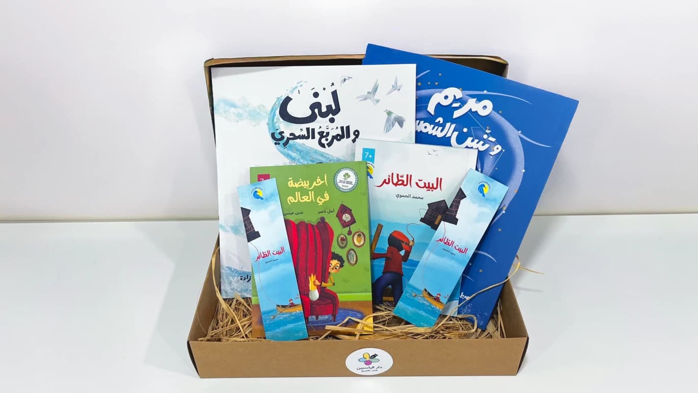 7 – 9 Package