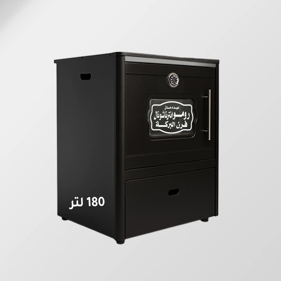Arabic Oven 180 L