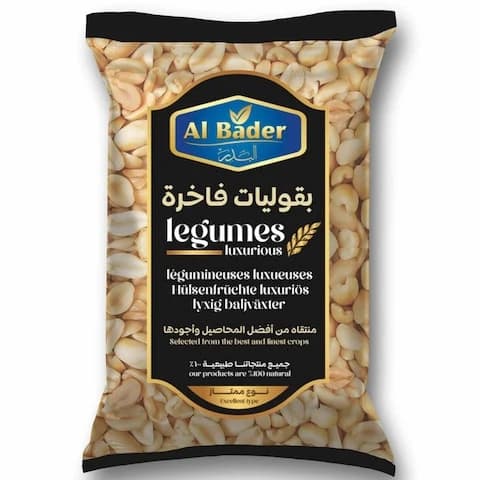 Al Bader Obaid Pistachios 500 Gram