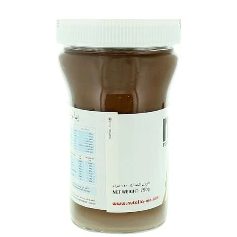 Nutella Hazelnut Chocolate Spread 750 Gram