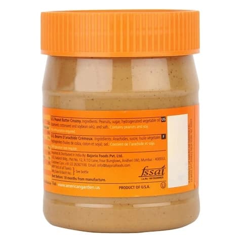 American Garden Peanut Butter Creamy 454 Gram