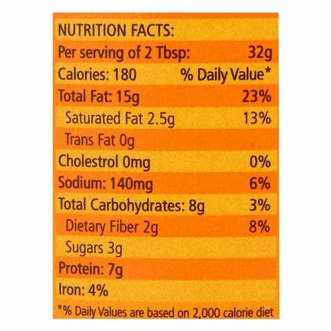 American Garden Peanut Butter Creamy 454 Gram