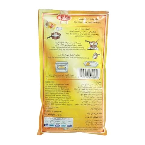 Al Alali Bechamel Mix 75 Gram
