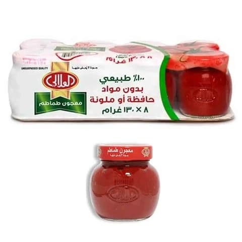Al Alali Tomato Paste 130g, Pack of 8