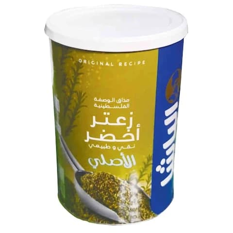 Elbasha Green Thyme 500 Gram