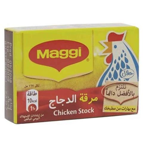 Maggi Chicken Cube Egypt 20 Gram