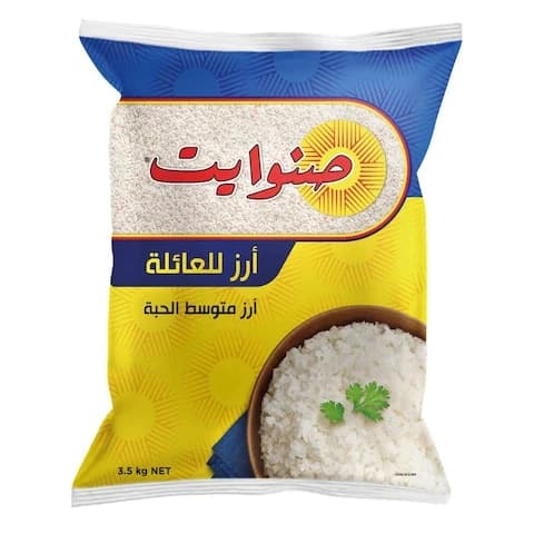 Sunwhite Family Medium Grain Rice 3.5 Kg