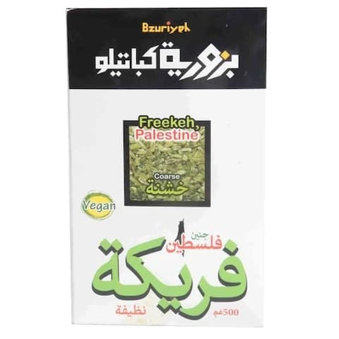 Bzuriyeh Kabatilo Palestine Freekeh Coarse 500 Gram