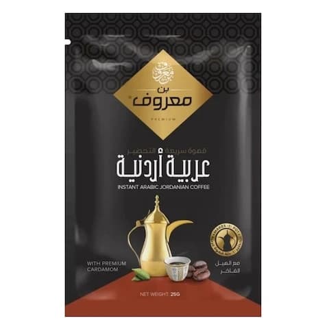 Marouf Instant Coffee Jordanian Arabic Premium Cardamom 25g