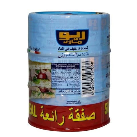 Rio Mare Light Meat Tuna in Water 160 Gram 3 Pieces