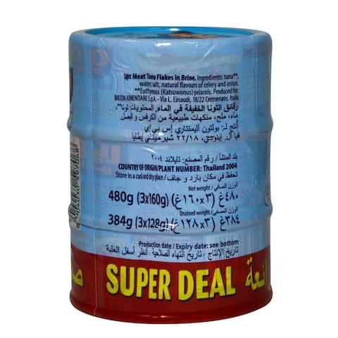 Rio Mare Light Meat Tuna in Water 160 Gram 3 Pieces