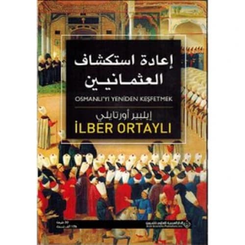 Rediscovering the Ottomans by İlber Ortaylı