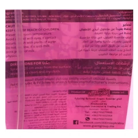 Al Emlaq Glass Cleaner Green Clean Multi-Action With Rose 690 Ml