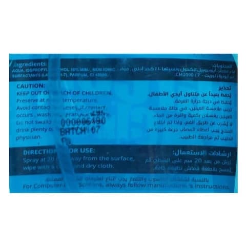 Al Emlaq Glass Cleaner Green Clean Blue 690 Ml