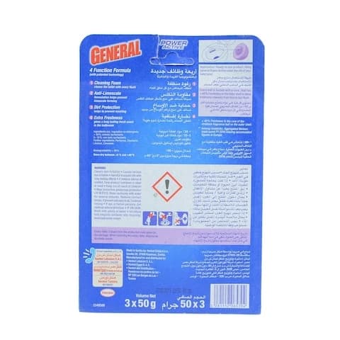 General Toilet Cleaner Power Active Lavender Rim block 50 Gram 3 Pieces