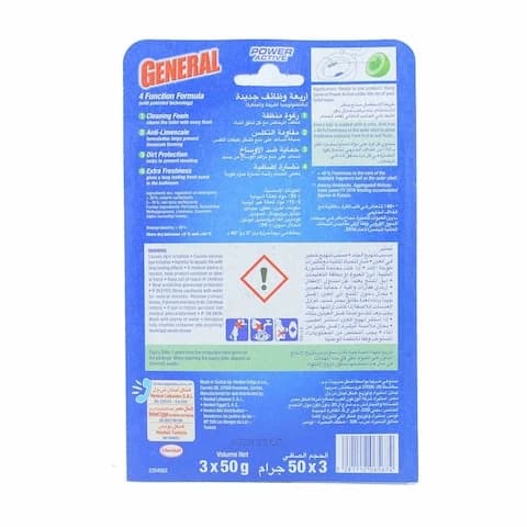 General Toilet Cleaner Power Active Pine Rim Block 50 Gram 3 Pieces