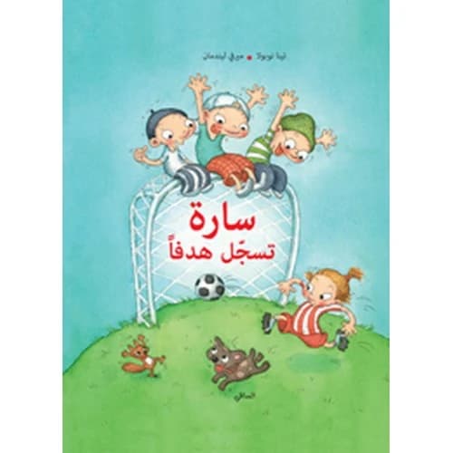 Sara Scores a Goal Author:Tina Nopola