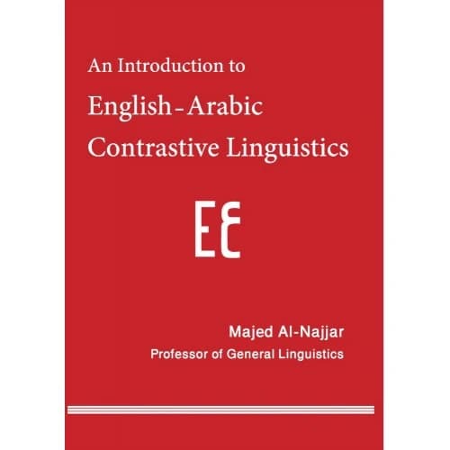 Introduction to English-Arabic Contrastive Linguistics (E) Author: Dr. Majid Al-Najjar