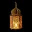 Ramadan Decorations