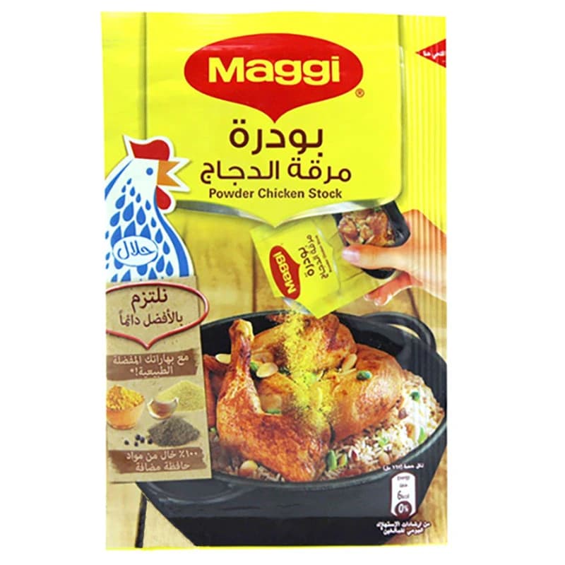 Maggi Chicken Stock Powder 16g