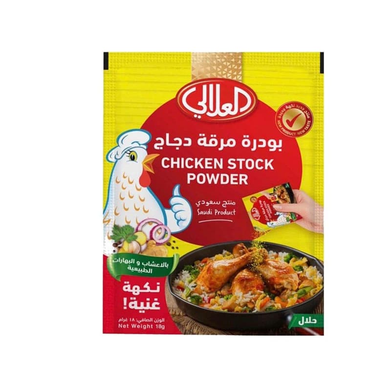 Al Alali Chicken Stock Powder 18g