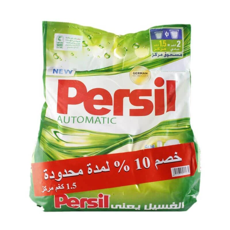 برسيل مسحوق غسيل أوتوماتيكي بخصم 10% 1.5 كجم