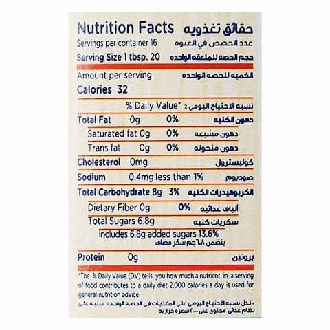 Hero Jam Forest Berry Light 320 Gram